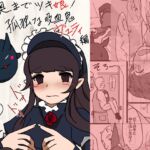 膣奥までツキ娘!孤独な吸血鬼ヴェティ編 [RJ01061901][隣のふぁんたじっく・てらりうむ]