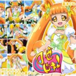 ロゼドキ! [RJ01061904][ふらふら堂]