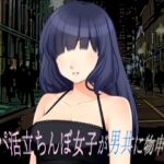 パパ活立ちんぼ女子が男共に物申す! [RJ01062845][ソソソソソソ]