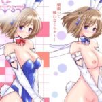 恥辱変身バニーガールエンジェルモモカ [RJ01063112][色艶ぬれる]