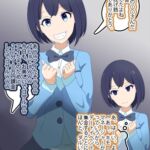 推しのアイドルにVIPチケット使ってイラマ交流したら気絶したから処女もらおうと思ったら中古だったからヤリ捨てした話(オリジナル) [RJ01063453][七祖屋]