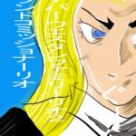 スーパーウエスタンファミリーリオ2 グランドコミッショナーリオ [RJ01063512][王道帝国]