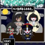 プクーでパーンなストーリー第13話 [RJ01064204][ふくらみんと]