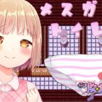 メスガキトイレ [RJ428056][悟リ敗北㌠]