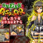 SNEAK IN DISORDER～殺し屋少女-催眠洗脳RPG～ [RJ01015756][アンコクマリモカン]
