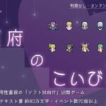 冥府のこいびと [RJ01035544][へどにずむ]