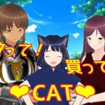 狩って!買って!CAT [RJ01039027][べろんちょtoれろんちょ]