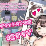 変態マゾ指揮官専用レンタルSHOPでボルチモアの水着レンタル・オプション(チャットオナサポ)付きを頼んでみた [RJ01058348][黒柴ソーダ]