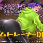 カリンズ・プリズン ジムトレーナーDLC [RJ01063435][Remtairy (レムテイリー)]
