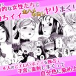 ぼうけんのしょのセーブは宿屋でね♪ [RJ01064051][にいるまの小屋]