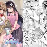 その後のおもらし先生 [RJ01064370][恥辱庵]