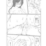 お兄ちゃんとイケない夏休み [RJ01064692][さぶたま]
