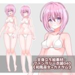 全身立ち絵素材・ファンタジー衣装040《和風巫女+カスタム》 [RJ01065205][shiro*hana]