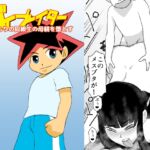 引きこもりの同級生の母親を堕とす [RJ01065219][ちくわ会]