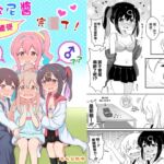 歐尼醬變成總受完◯了! [RJ01066246][そらりれゆ]