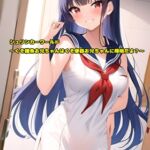 シュリンカーワールド～くそ雑魚お兄ちゃんはくそ便器お兄ちゃんに降格だよ?～ [RJ01066535][エムのアトリエ]
