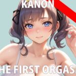 【初ガチ実演オナニー】普段は絶対見せないから…今回は特別… THE FIRST ORGASM【宮水かのん】 [RJ01066905][さくらんぼいす]