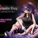 【AI翻译补丁】Parasite Day -LABORATORY- [RJ01066991][Brown Tabby]
