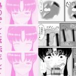 処〇でしたが転生して痴女になりました [RJ01067072][むかえづゆ]