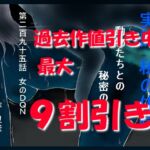 実話 私の体験 動物たちとの秘密の関係 第二百九十五話 女のDQN [RJ01067391][勇者チキン]