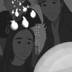 粘着する劣情(上) [RJ01067849][大友友夫]