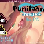 punimania remix+ Ver.1.12 [RJ01067889][DOUBLE SLIT POSITRON]
