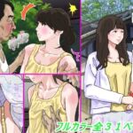 義兄 [RJ01068120][サークルこたつぶとん]