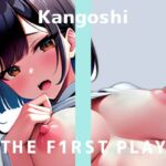 【初ガチイキオナニー実演】305号室の患者さんを妄想して潮吹きしちゃう! THE FIRST PLAY【看護師】 [RJ01068595][キャンディタフト]