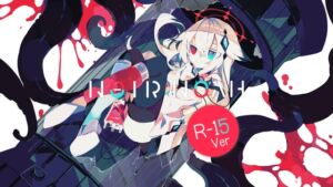【简体中文版】【R-15版】NOIR:NOAH [RJ01068761][冥途のみやげ]