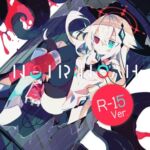 【繁體中文版】【R-15版】NOIR:NOAH [RJ01068767][冥途のみやげ]