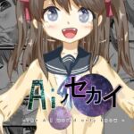 [Neuro-sama] Aiノセカイ – The Ai world – [RJ01069136][こねこねこね]
