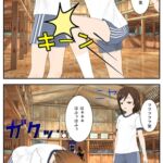 金的部～2～ [RJ01069560][-4]