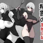 【简体中文版】精灵的冒险日记 [RJ01069683][Yuko]