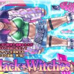 Black Witches 07 [RJ01070175][celluloid-acme]