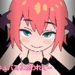 サキュバスに吸われて… [RJ01070201][わさびめし]