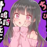 【ちょっぴりオナニー実演】甘鳴詩ちゃん必死におもちゃにすがりついて、おまんこでオナニーしてくれたんだぁ♪ [RJ01070331][みにょって]