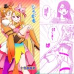 ひろがるあげツバ!! [RJ01070641][七色快男児]