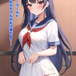 シュリンカーワールド～マゾ便器お兄ちゃんのお仕事だよ?～ [RJ01070936][エムのアトリエ]