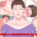 おかえりなさい、あなた。 [RJ01072287][morrow]