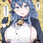 アコパイVS [RJ01073234][ベンノスキー]