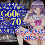 明日香ヴァージンアイドルデビュー [RJ01013197][dHR研]