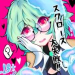 スクロース大失敗!! [RJ01062895][ItsuPro]