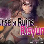 Curse of Ruins Risyuna [RJ01068241][匠華]