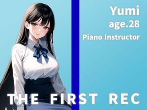 【オナニー実演6連イキ】THE FIRST REC【Yumi/ピアノ講師】 [RJ01074065][モシモセカイ]
