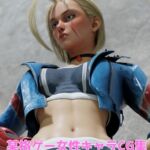 某格ゲー女性キャラCG集 [RJ01074446][えぬにじゅ]
