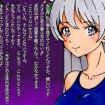 改造少女 ボイスドラマ 「先生と生徒D」 [RJ01074581][改造少女 Cyborg Girls]