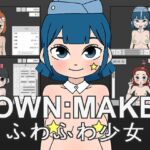OWN:MAKEふわふわ少女 [RJ01075402][witCHuus]