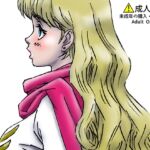 ひめかん22美少女姫は初夜明けて… [RJ01075806][ぴつが堂]