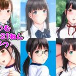 あいむ2021ねん2がつ [RJ01075835][愛夢]