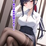 罵倒地獄8～貴方は私の奴隷ですよ?～ [RJ01076269][エムのアトリエ]